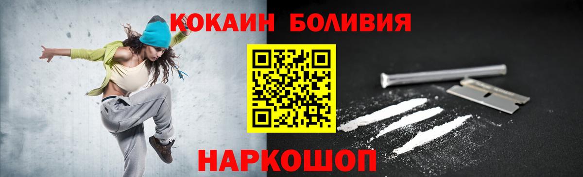 Cocaine Columbia Кстово