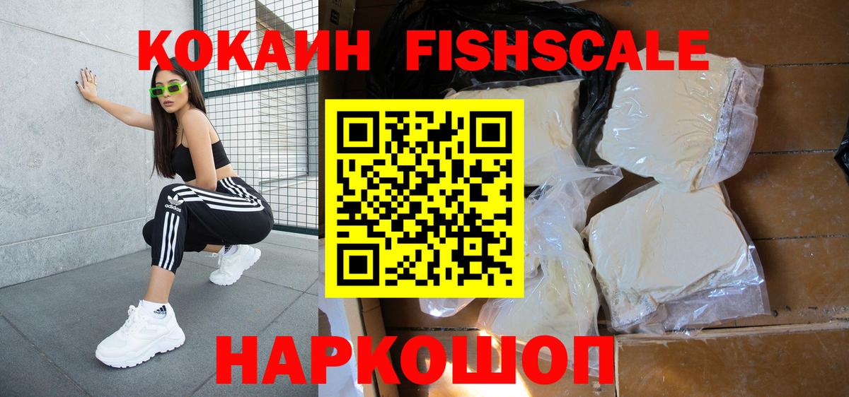 купить наркотик  Кокаин  Кстово  Вход с VPN  COCAIN Колумбийский  КОКАИН Перу 