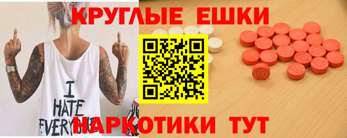 ЭКСТАЗИ  ЭКСТАЗИ VHQ  Вход с VPN  Кстово 