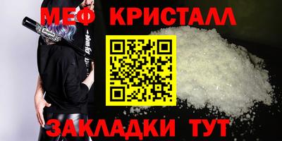 apvp Шелехов