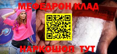 apvp Шелехов