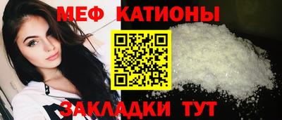 COCAINE Шебекино
