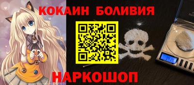 а пвп мука Шахты