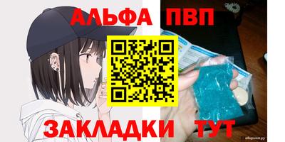 COCAINE Шебекино