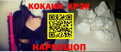 а пвп мука Шахты