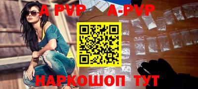 COCAINE Шебекино