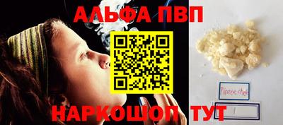 COCAINE Шебекино