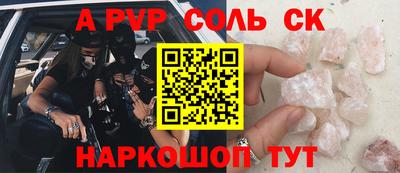 COCAINE Шебекино
