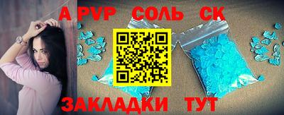 apvp Шелехов