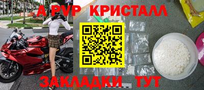 а пвп мука Шахты