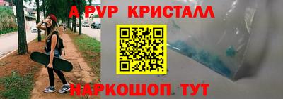а пвп мука Шахты