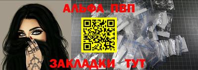 apvp Шелехов