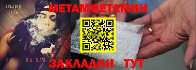 а пвп мука Шахты