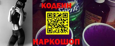 а пвп мука Шахты