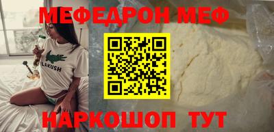 а пвп мука Шахты