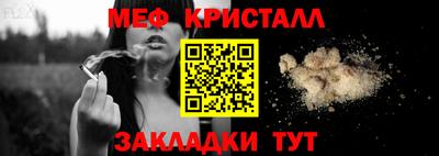 а пвп мука Шахты
