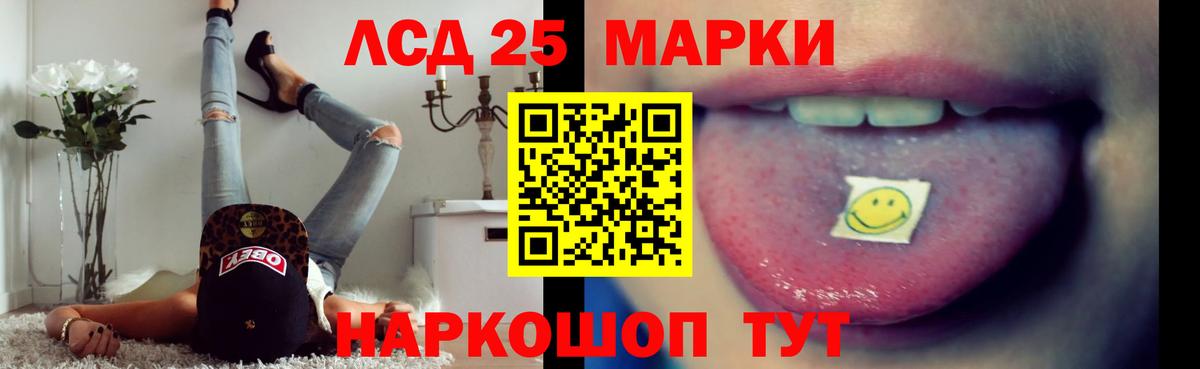 Кстово  ЛСД экстази ecstasy  Вход с VPN  ЛСД экстази кислота 