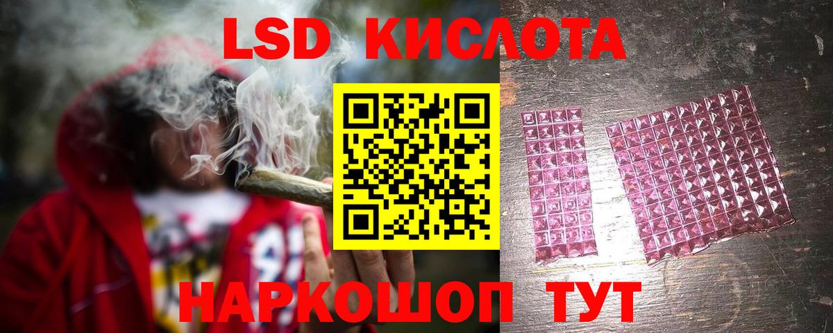 Канабис Кстово