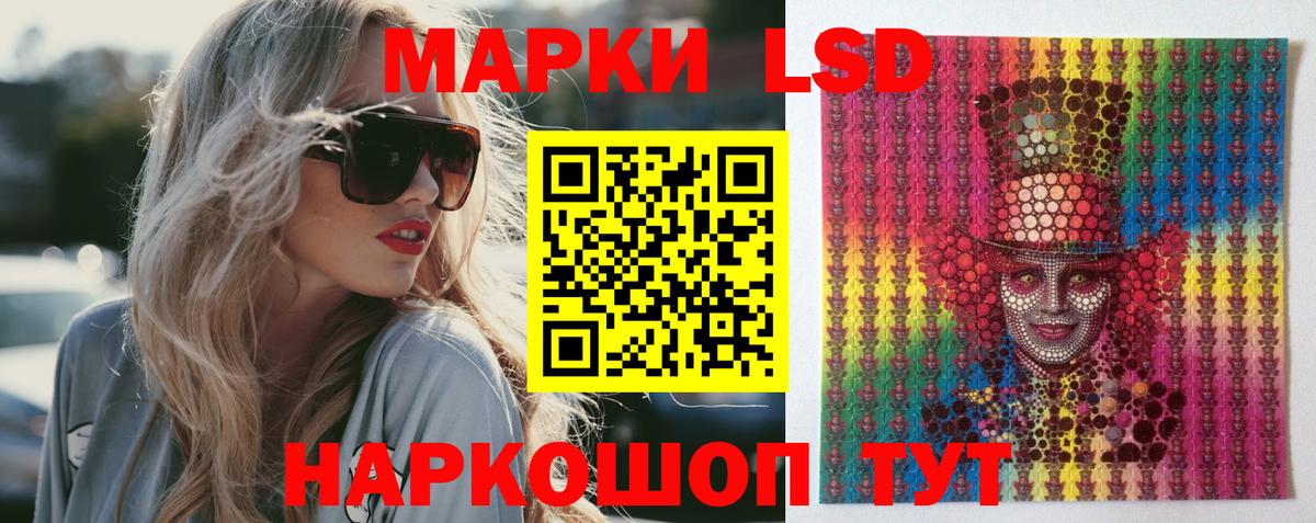 ЛСД экстази ecstasy Кстово