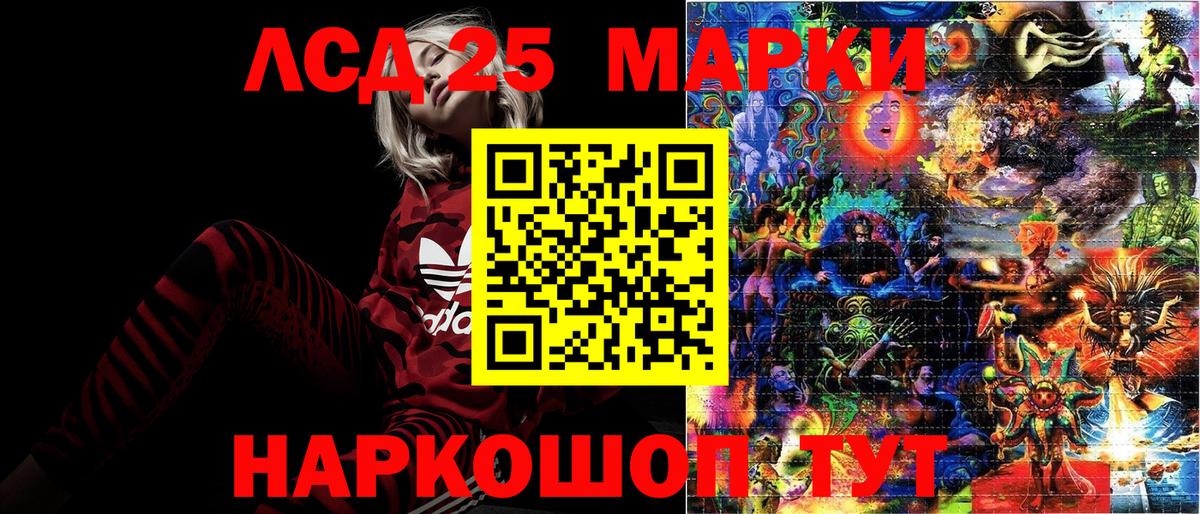 Марки N-bome 1,5мг  Марки 25I-NBOMe  Марки N-bome 1,5мг  Кстово  Вход с VPN 