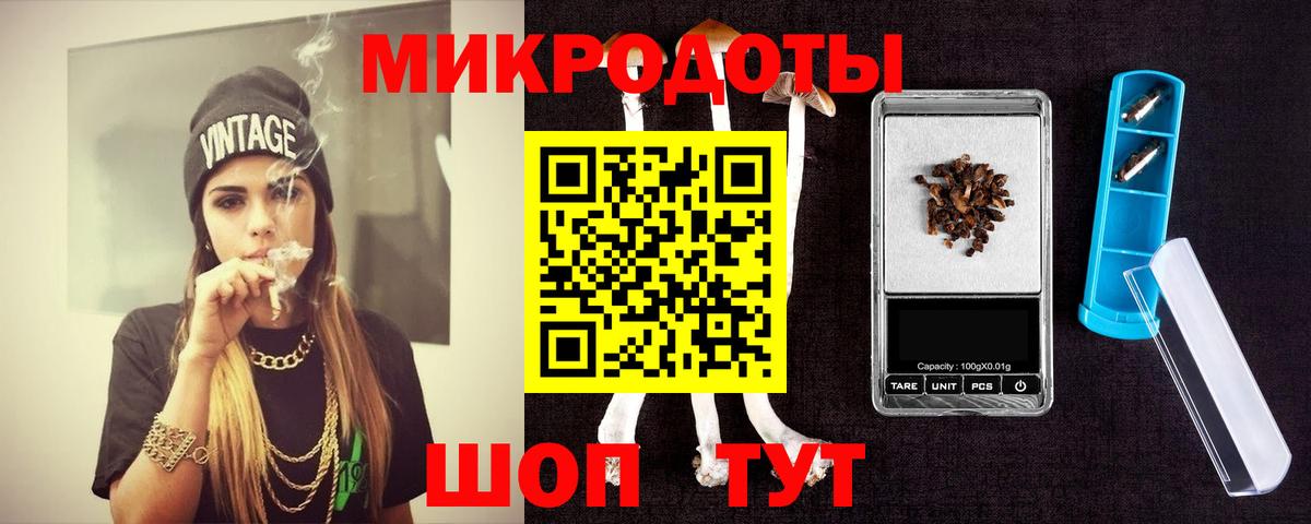 Псилоцибиновые грибы Magic Shrooms Кстово